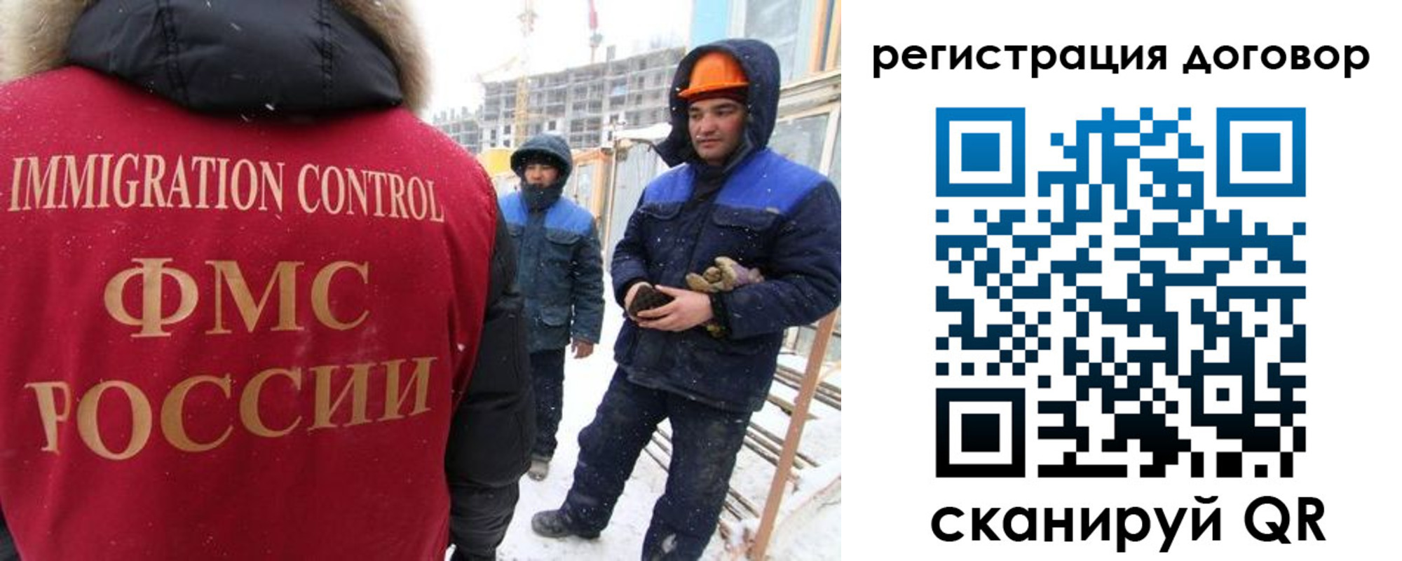 временная регистрация законно в Малгобеке